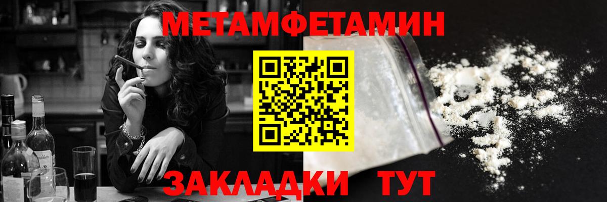 Амфетамин 98%  АМФЕТАМИН  Бирск  Вход с VPN 