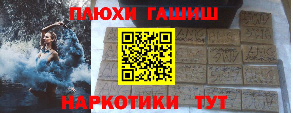 где продают   Вход с VPN  ГАШ  Бирск  Гашиш ice o lator 