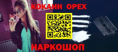 бутират Обнинск