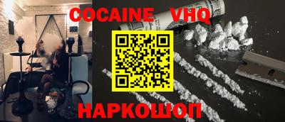 мефедрон Обь