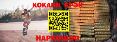 мефедрон Обь
