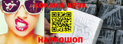 мефедрон Обь