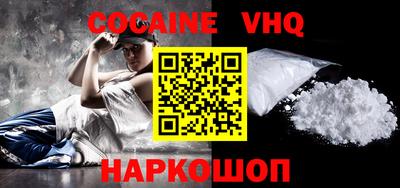 мефедрон Обь