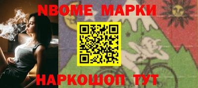 бутират Обнинск