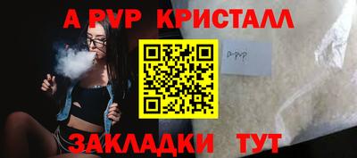 бутират Обнинск