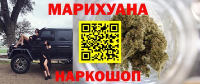 бутират Обнинск