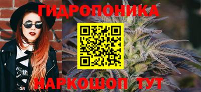бутират Обнинск