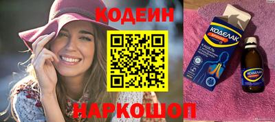 бутират Обнинск
