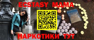 бутират Обнинск