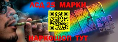 бутират Обнинск