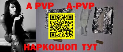 мефедрон Обь