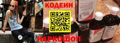 бутират Обнинск