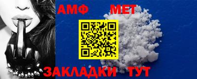 мефедрон Обь