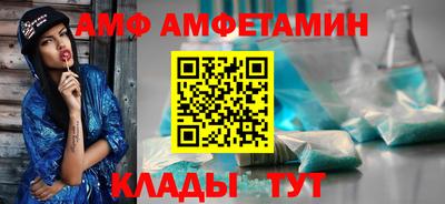 мефедрон Обь