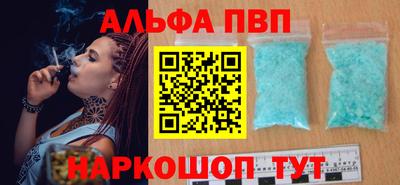 бутират Обнинск