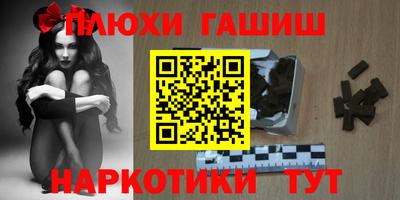 бутират Обнинск