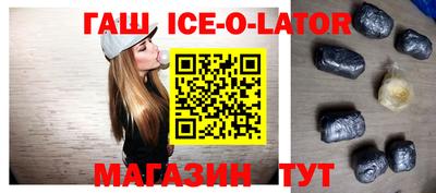 бутират Обнинск