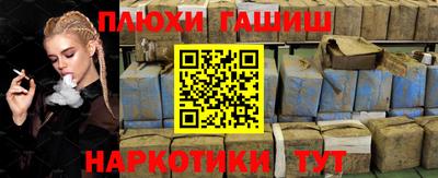 бутират Обнинск