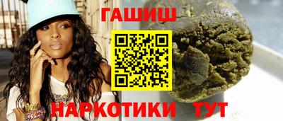 мефедрон Обь
