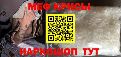 мефедрон Обь