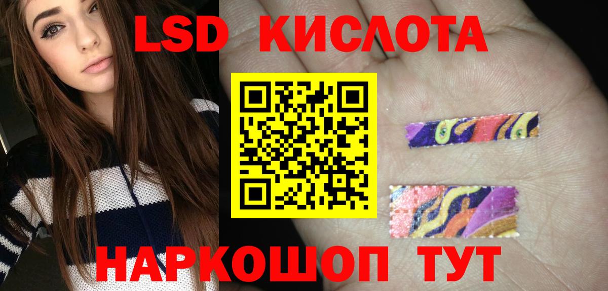 мега вход  Вход с VPN  LSD-25 экстази  Бирск  LSD-25 экстази ecstasy  ЛСД экстази ecstasy 