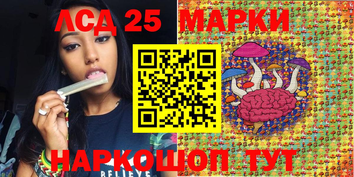 Марки 25I-NBOMe 1500мкг  Вход с VPN  наркота  Марки 25I-NBOMe 1500мкг  Бирск 