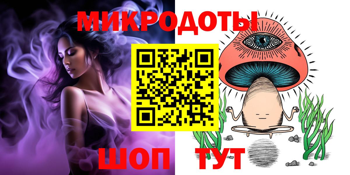 Галлюциногенные грибы ЛСД  Вход с VPN  Бирск  Псилоцибиновые грибы Magic Shrooms 