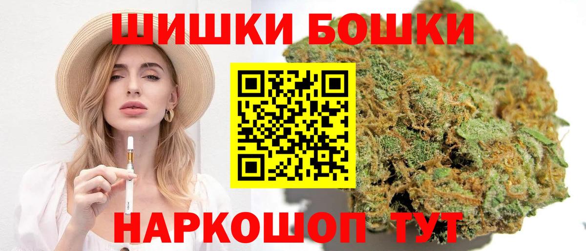 Бошки марихуана VHQ Бирск